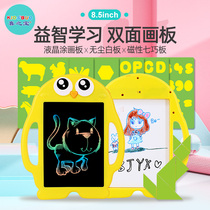 Xi Zhibao LCD drawing board writing board childrens household graffiti magnetic puzzle toy writing painting small black whiteboard