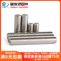 Bearing steel high precision carbon steel needle roller pin cylinder pin roller Xiao diameter M1M1 5M2M3M3 5M4M5