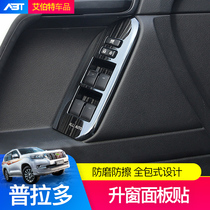 Suitable for Prado glass lift switch panel decoration surface frame paste Toyota overbearing interior upgrade modification