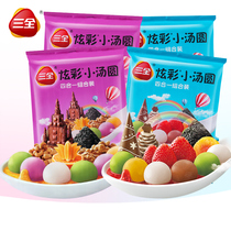 Three-in-4 in 1 dazzling small tangyuan 260g *4 pack with stuffed dessert snack Lantern black sesame fruit tangyuan