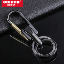 Keychain mens business family car key chain zinc alloy key ring female metal key pendant Net red model new