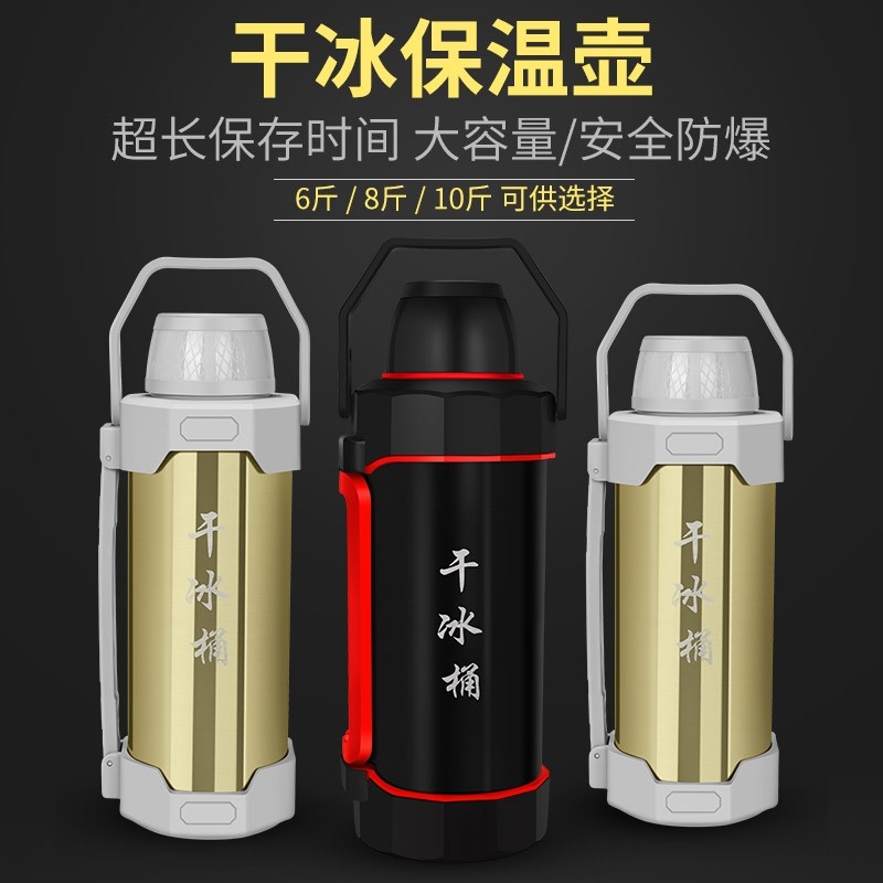 Dry ice bucket insulation special large-capacity commercial ice storage container super large explosion-proof dry ice bucket dry ice insulation pot