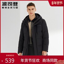 Bosideng middle-aged down jacket male long-term thick warm-up father dress outside wear fashion leisure winter anti-season