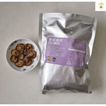 Chunjiang Yue crispy mushroom dried 500g fruit and vegetable crispy pieces mushroom crispy bulk dehydrated snacks instant pregnant woman shiitake mushroom crisp