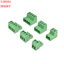2EDG 5 08mm mian han docking air plug-type plug connection Terminal 2 3 4 5 6 8 pin