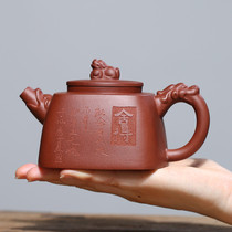 Yixing original mine purple sand (Shede)handmade square handle comfortable authentic Yixing Purple sand pot