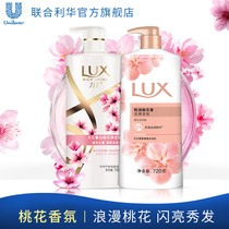 Unilever Lux Spring Peach Blossom Refreshing Shampoo 750ml Peach Blossom Light Fragrant Shower Gel 720g