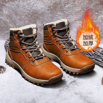 Winter northeast high snow boots men plus velvet warm thick cotton boots women waterproof non-slip large outdoor mountaineering cotton shoes