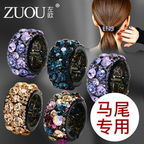 Headdress Korean Rhinestone hairpin Tie high ponytail buckle fixing artifact Hair ring clip Hair tie Hair jewelry Hair accessories