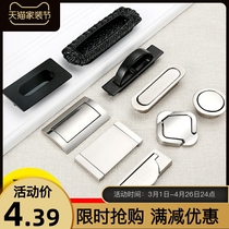 Tatami black silver color concealed handle modern minimalist hardware invisible handle embedded drawer Ming-fit handle