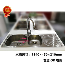 Franca sink 304 stainless steel GEX621D RHD LHD double tank with right left wing