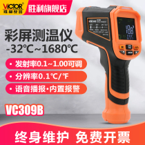 Victory infrared thermometer high precision electronic voice broadcast mall non-contact thermometer VC309A