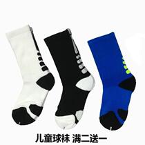 Children Basketball Socks Professional Training Sports Socks Teenagers Elite Middle Cylinder Towel Socks Children Socks