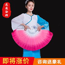 Dance fan Plastic dance fan Adult performance square fan Xiaoyao Jin props loud fan Blue and white porcelain twisted Yangge fan