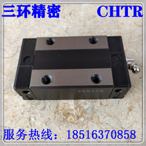  Domestic three-ring precision linear slider guide rail TRH15B TRH15A TRHG15B interchangeable silver HG15