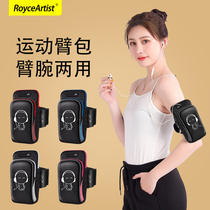 2021 Outdoor Running Mobile Arm Pack for men and women Universal Arm Card wristwrist wrist