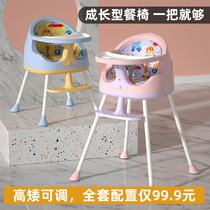 Baby dining chair foldable portable dining home baby sitting chair children multifunctional dining table chair seat