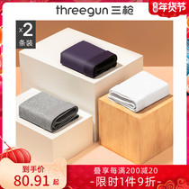 2] three-shot ice silk seamless men's underwear modal high-elastic breathable boxers men's boyshort pants