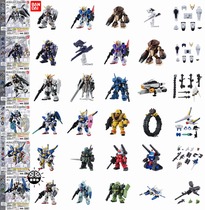 Bandage Twister Gundam MSE Ensemble 01-16 Bunder Bag