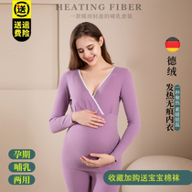 Pregnant womens velvet thermal underwear breastfeeding autumn clothes and long pants suits during pregnancy plus velvet thick pajamas confinement clothes autumn and winter