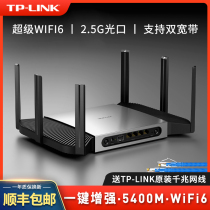 (SF) TP-LINK dual band wifi6 full gigabit Port AX5400 wireless router mesh home stable 2G high speed tplink fiber port TL-X