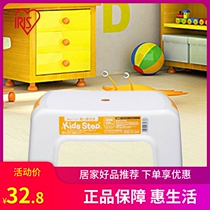 Japan iris Alice children's small ladder stool pedal foot climbing flat non-slip bathroom kindergarten baby stool