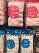 Japan Daichuang Daiso disposable underwear mens and womens non-woven underwear sanitary travel business trip 5 pieces