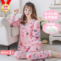 Spring and Autumn pajamas womens cotton with chest pad long-sleeved suit Plus size free bra cover can be worn outside home clothes summer