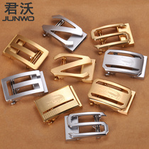 Pure copper belt buckle male Buckle Head automatic buckle belt buckle high-end buckle ring mens belt accessories customized custom-made