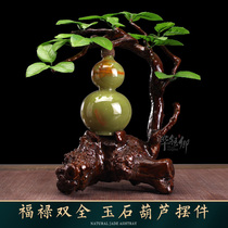 Jade gourd decoration Natural jade Living room decoration Office wine cabinet decoration Housewarming gift Lucky