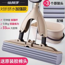 Cleaning towed marine cotton large size flex floor towed to the household water suction towed tile stainless steel bar automatic foam