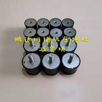 Three-one-spreading machine damping block looking for flat pedal ironing board rubber block shock absorbing block damping rubber squatting for 3-1 damping