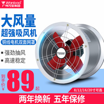 Exhaust fan Exhaust fan Powerful kitchen household industrial duct fan Ventilation fan Pumping fan Exhaust fan