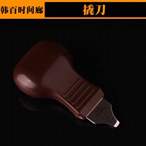 Watch Maintenance Tool Good Quality Brown Teething Knife Rear Cover Knife Narrow Mouth Open Table Knife Watch Accessories Parts
