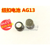 AG13 button battery LR44 G13A G13A A76 L1154 357A L1154 Universal card size thermometer