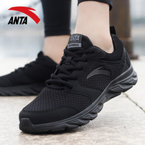 Anta mens shoes running shoes 2021 spring summer new official website mesh breathable leisure travel sports shoes men