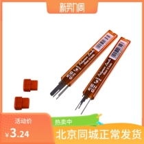 Japan imports Pilot Blot activity Lead core 0 5mm Automatic lead refill PPL-5 Pencil stand-in core carbon core
