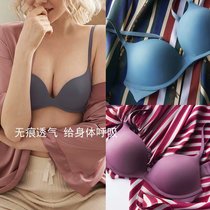 Simple and seamless sexy bra comfortable and breathable gathered big bra underwear ultra-thin ladies no steel ring cups