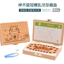 Tooth house treasure tooth box Childrens deciduous tooth commemorative box boys and girls put in and replace the tooth preservation collection box