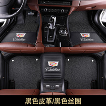 Cadillac xts atsl xt5 xt4 ct6 srx special car floor mats are fully surrounded by carpet silk rings