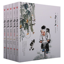  (Discover beauty with Qi Baishi:hands-on discovery of art)A total of 5 volumes priced at 340 yuan Let masters of art enjoy famous paintings hands-on graffiti creative handmade DIY Qi Baishis autobiography a lot of blank space