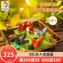 Belgian Smart Games Crazy squirrel luxury version logic planning ability Puzzle Toy Table Tours 6 years old 