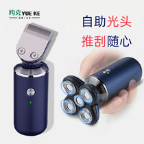 Electric Push Shaver Shaving Haircutter Professional Cutting Mens Electric Shaver Self Shaving Hair Cutting