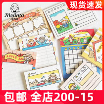 Zhuo King Molinta-I want to use notes cute notes original portable small notebook message memo can be torn