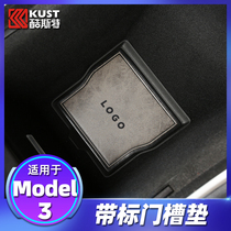 Suitable for tesla tesla model3 door groove pad central control pad with standard storage pad modification accessories decoration