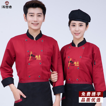 Catering chef overalls Mens short-sleeved summer Chinese style hotel kitchen canteen hot pot restaurant long sleeve chef uniform female