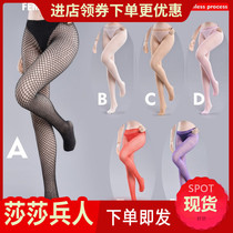 Spot Fire Girl Toys 1 6 FG-YC-002 female soldier wardrobe series seamless mesh pantyhose