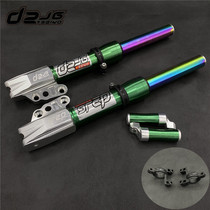 Electric car calf color titanium front shock absorber ghost fire Fuxi war speed turtle double tube oil return modification front shock absorber 30 cores