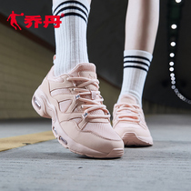 Jordan womens shoes sneakers womens 2021 summer new street shoot retro trendy shoes pink casual air cushion running shoes
