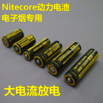 NITECORE 30A large current discharge 18650 lithium battery IMR 18650A 2000mAH power battery